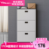 雅美乐鞋柜家用门口 三门简约超薄翻斗玄关走廊入户门厅放鞋柜