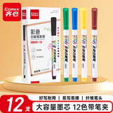 齐心(Comix)彩色白板笔 12色单头可擦写画笔 儿童幼儿园绘画 办公教学会议学生文具12支EW201