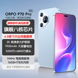 ORPO  P70pro手机2025新机上市 144Hz高刷护眼 16G运行1TB大内存 5G全网通 7900大电池长续航快充轻薄 冰晶蓝 旗舰版:12G+256G 【5G全网通+豪华赠品+质保三年】