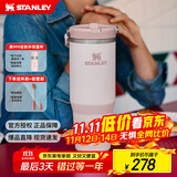 STANLEY保温杯水杯拎拎杯 折叠吸管杯不锈钢杯子高颜值男女学生生日礼物 【热销爆款】晶粉色- 887ml