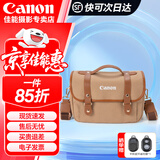 佳能（Canon）原装相机包 r50 r10 r6 r7 r8  r100微单单反相机包90d 200d单肩摄影包收纳包 背包防潮微单双肩包 佳能新款邮差包 R50 R10 200D R100 单反 