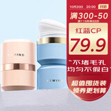 伊风（ESWIND）蓬蓬粉免洗控油干发粉头发蓬松神器2盒 蓝罐+粉罐