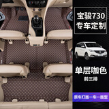 指南针适用宝骏730脚垫14-21款七座全包围专用2019汽车7座丝圈全车老款 三排-单层咖色