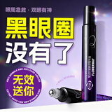 净丽颜a醇赋活抗皱眼油淡纹细纹提拉紧致黑眼圈百奈眼霜滚珠熨斗男女2支