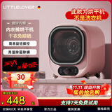 LITTLELOVER迷你小型滚筒烘干机家用0.8KG 贴身衣物内衣裤烘干机巴氏高温烘 宿舍静音干衣机小型烘干机烘衣机 珊瑚粉0.8L巴氏除菌+镀锌内桶