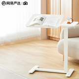 网易严选任意桌C70 床边桌升降桌电脑桌 可移动边几小桌子 【金靖推荐】