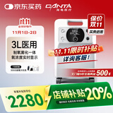 海龟医用制氧机3L升高氧浓度轻音升级老人孕妇吸氧机氧气机VP3 【高氧轻音】制氧雾化VH3-ND