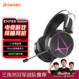 达尔优(dareu) EH722RGB游戏耳机三角洲行动听声辩位7.1声道头戴式耳机台式电竞耳机黑神话悟空 幻彩黑