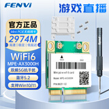 奋威（fenvi）Mini PCI-E无线网卡英特尔AX200芯片2974M笔记本网卡三频千兆2974M+蓝牙5.2 wifi接收器