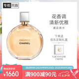 香奈儿（Chanel）邂逅香水(喷装)100ml礼盒装 黄邂逅浓香 七夕礼物送女友送老婆