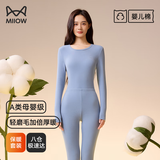 猫人（MiiOW）女士保暖内衣纯棉秋衣裤圆领磨毛母婴级一等品莱卡婴儿棉套装