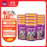 伟嘉主食软包罐头成猫猫粮主食妙鲜包85g*12鸡肉味整箱装