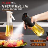 维艾（Newair）喷油壶厨房家用食品级瓶雾化2026新款容器小玻璃空气炸锅罐不挂油