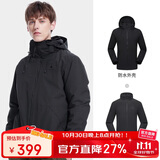 骆驼户外三合一冲锋衣男女防水防风秋冬加厚外套进藏旅游登山服装