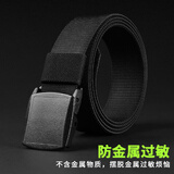 战术鸟帆布腰带男无铁防金属过敏皮带过安检运动户外休闲女尼龙编织裤带