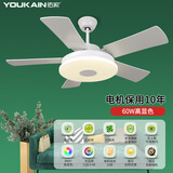 佑家LED餐厅风扇灯吊扇灯现代简约客厅吊灯风扇卧室电扇灯 【升级60w全光谱】哑白变频6档 48寸