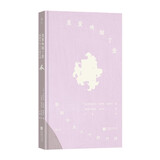 是爱唤醒了爱:勃朗宁夫人十四行诗（插图珍藏版）莎翁之后最好的十四行诗维多利亚时代以诗歌获得赞誉女诗人