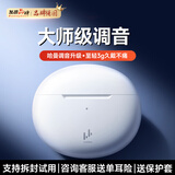 Linklike【百万销量爆款升级丨震撼低音】半入耳式蓝牙耳机2025新款榜前十无线耳机音乐金榜适用于华为苹果 爆款升级丨哈曼大师调音【月光白】 适配苹果华为安卓+AI通话降噪