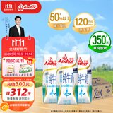 安佳（Anchor）低脂高钙牛奶 250ml*24盒 新西兰原装进口草饲减少50%脂肪