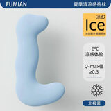 馥棉海马抱枕女生睡觉专用夹腿侧睡凉感冰丝靠垫玩偶长条公仔七夕送礼 冰丝夏凉款母婴级可拆洗北极蓝 103cm*25cm 含枕芯 成人大号