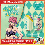 屈臣氏（Watsons）苏打汽水莫吉托味低糖0脂饮料汽水调酒解腻佐餐330mL*24罐