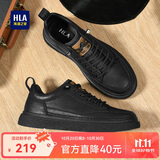 海澜之家HLA男鞋休闲皮鞋子男士板鞋透气鞋子HAAXXM1EBF037 黑色低帮44