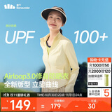 蕉下（beneunder）防晒衣女防紫外线外套短款辣妹立领修身AL819布丁黄2XL