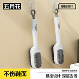 五月花鞋刷子衣物刷洗鞋神器软毛长短柄不伤鞋板刷洗衣服不伤衣清洁刷具 【升级-双面刷头】白色鞋刷