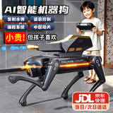 活石（LIVING STONES）机器狗智能ai机器人6-12岁儿童玩具3-6岁男孩生日新年礼物女孩 AI智能编程机器狗【可打水弹】BK 二三四五六周岁小学生