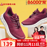 足力健老人鞋中老年轻便休闲散步鞋2431380J 女 酒红 36