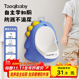 taoqibaby儿童小便器男孩站立式小便池小便斗可挂墙宝宝尿尿神器马桶坐便器