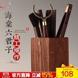 从简黑檀木茶道六君子套装茶取茶叶开茶饼工具茶具配件大全 黄花梨海棠六君子