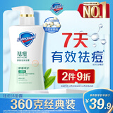 舒肤佳祛痘沐浴露白茶360g含水杨酸清洁清爽舒缓男女士通用新旧包装随机
