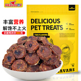HELLOJOY狗狗零食鸭肉干泰迪金毛幼犬磨牙训练奖励 奶酪鸭肉饼360g