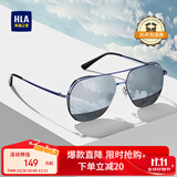 海澜之家（HLA）偏光太阳镜 时尚飞行员墨镜男防紫外线开车专用眼镜女 蓝框水银片