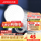 九牧（JOMOO） 淋浴花洒喷头花洒头洗澡沐浴淋雨软管套装浴室莲蓬头 一键止水增压S261011+软管1.5米