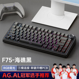 狼蛛（AULA）F75客制化机械键盘 无线三模蓝牙/2.4g/有线 gasket结构全键热插拔 75配列电竞游戏专用办公通用 海礁黑  收割者轴