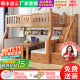 子航（ZH） 上下床实木儿童床男孩女孩双层床带书桌成人上下铺子母床 橡木色学习桌梯柜款 上铺115下铺135