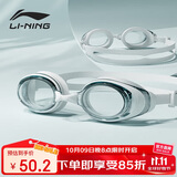 李宁（LI-NING）泳镜女士高清防雾防水眼镜男士近视泳镜 508/215黑白500度 