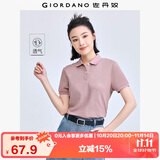 佐丹奴polo衫女夏季翻领上衣珠地布修身短袖POLO衫女05311399