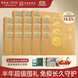 破壁灵芝孢子粉22g*18盒灵芝粉增强免疫力术后恢复送长辈礼物