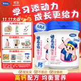 诸葛小将添资 牛初乳粉儿童奶粉750g*2罐 3周岁以上