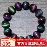 石玥珠宝收藏级16mm猫眼彩虹眼天然黑曜石手串转运珠水晶手链男女士款礼物