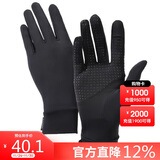骆驼户外防晒手套女冰丝薄款透气运动跑步自行车防滑露指尖手套男 M码