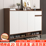 普派鞋柜家用门口鞋架现代简约客厅入户玄关柜大容量鞋柜收纳柜 【甄选实木板】胡桃色120*32*100