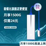 极念智联【新款4G网速快 】4G随身wifi 三网通移动4g无线路由器免插卡车载无线网卡 手机直连 网速真快【免插卡】
