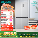 西门子（SIEMENS）无界十字星500升超薄微平嵌十字门冰箱双开门四开门超薄嵌入式 国家补贴一级能效 晶耀KC88CE163C