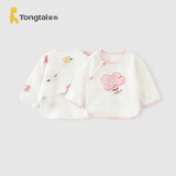 童泰婴儿半背衣春秋纯棉和尚服初生宝宝衣服满月服上衣粉色59cm