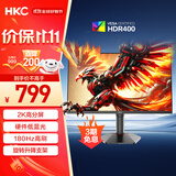 HKC 27英寸2K高清180Hz高刷FastIPS广色域HDR400电竞PS5游戏1Ms电脑旋转升降显示器 猎鹰二代G27H2