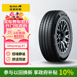 佳通轮胎(Giti)轮胎195/60R15 88H E1 适配 比亚迪F3/花冠/欧诺/伊兰特